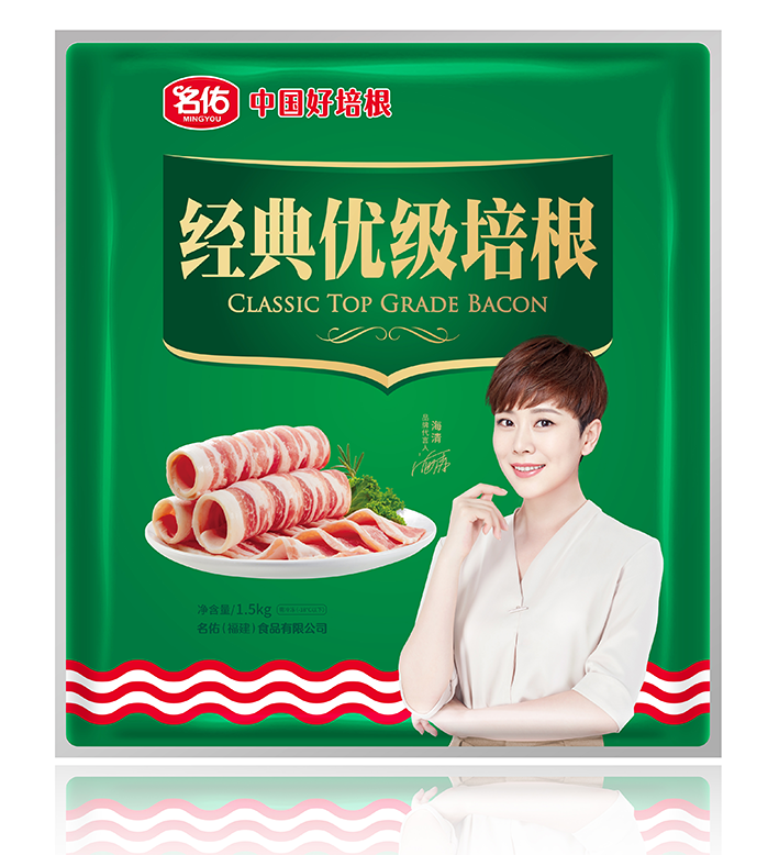 名佑经典优级培根